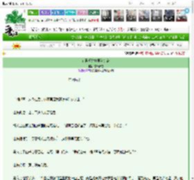 《在梁祝故事里当女帝》宿云微雪　^第97章^ 最新更新:2025-03-27 14:00:00 晋江文学城