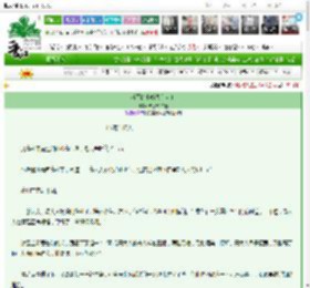《将军的小娇夫有点茶》柠檬7个半糖　^第85章^ 最新更新:2025-03-27 13:58:58 晋江文学城