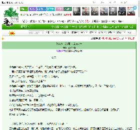 《身穿70，恋爱脑老公玩命宠》山楂花带露　^第27章^ 最新更新:2025-03-27 13:29:49 晋江文学城