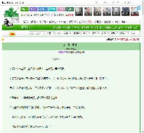 《公主她十里独步》陈竹漓　^第18章^ 最新更新:2025-03-27 12:24:39 晋江文学城
