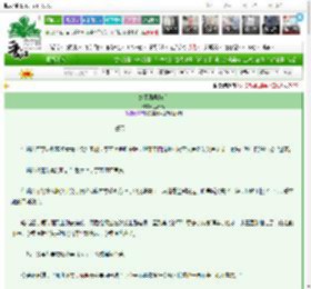 《她不温柔[gb]》金亮亮　^第18章^ 最新更新:2025-03-27 13:13:36 晋江文学城