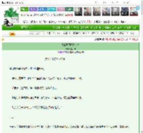《她靠画图拯救苍生》晏岁和　^第28章^ 最新更新:2025-03-27 13:44:20 晋江文学城