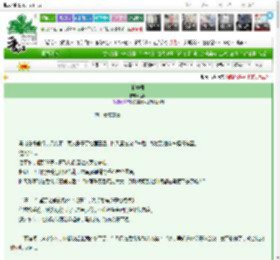 《棺中录》莲反　^第32章^ 最新更新:2025-03-27 21:11:24 晋江文学城