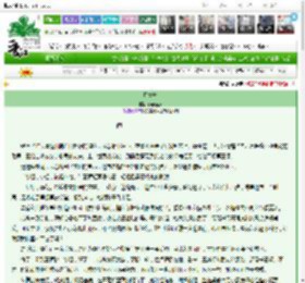 《丹青劫》雨花含笑　^第4章^ 最新更新:2025-03-27 21:34:21 晋江文学城