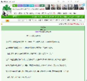 《时清风华》乙暄　^第15章^ 最新更新:2025-03-27 21:27:20 晋江文学城