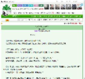 《从30天离婚倒计时开始》三巡不归　^第69章^ 最新更新:2025-03-27 21:30:30 晋江文学城