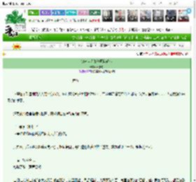 《御史大人说他可以做小》虎皮卷　^第22章^ 最新更新:2025-03-28 00:16:25 晋江文学城