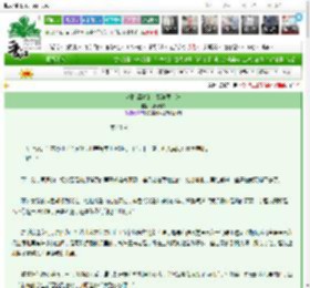 《火影 漂亮的宇智波要上进》羽扇青衣　^第43章^ 最新更新:2025-03-28 00:10:12 晋江文学城