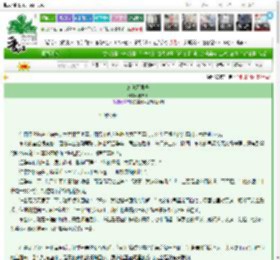 《念念不可得》御慕溪　^第135章^ 最新更新:2025-03-28 00:00:00 晋江文学城