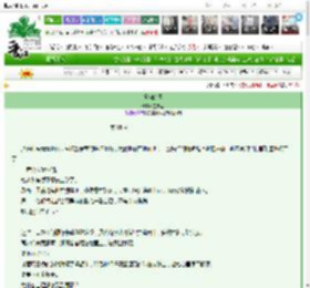 《怪物的爱》星知里　^第18章^ 最新更新:2025-03-28 00:09:34 晋江文学城