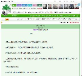 《娘子，婉拒了哈》十溪月　^第4章^ 最新更新:2025-03-28 00:11:24 晋江文学城