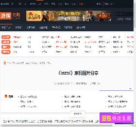 inzoi家具图片分享-inzoi家具图鉴大全 牛猫玩偶-游侠网