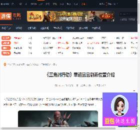 三角洲行动幸运鼠鼠火箭兵在哪刷-幸运鼠鼠刷新位置介绍-游侠网