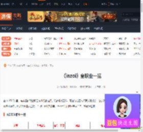 inZOI职业有哪些-inZOI全职业一览-游侠网