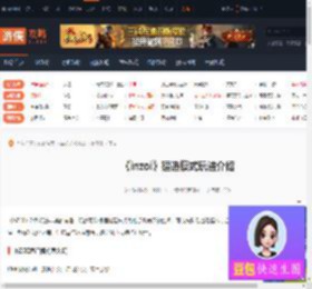inZOI建造模式怎么玩-inZOI建造模式玩法介绍-游侠网
