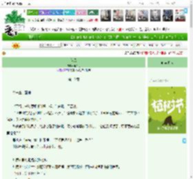 《纵风》山千灯　^第10章^ 最新更新:2025-03-29 07:00:00 晋江文学城