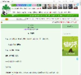 《从人到神》都广建木　^第55章^ 最新更新:2025-03-29 07:00:00 晋江文学城