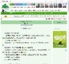 《我挣钱养家，相公貌美如花》锁柃　^第8章^ 最新更新:2025-03-29 07:09:10 晋江文学城