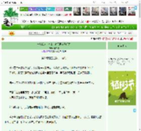 《一片孤城万仞山，春风再度玉门关》箫亦如　^第202章^ 最新更新:2025-03-29 06:00:16 晋江文学城