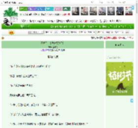 《不好了，太子妃又跑了！》生与花　^第6章^ 最新更新:2025-03-29 13:04:08 晋江文学城