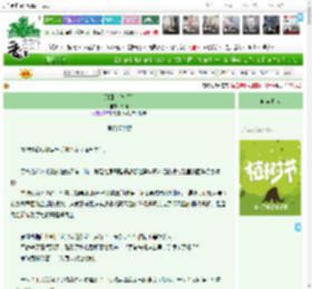《别回头[校园]》茶山　^第101章^ 最新更新:2025-03-29 15:13:40 晋江文学城
