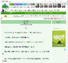 《荒野上的风声》也景　^第25章^ 最新更新:2025-03-29 14:27:15 晋江文学城