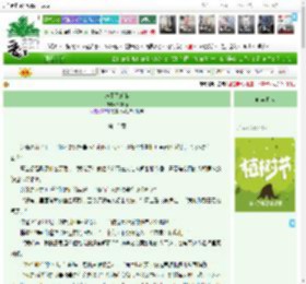 《忘不了蝴蝶》行其道　^第13章^ 最新更新:2025-03-29 14:00:38 晋江文学城
