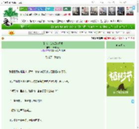 《到底是谁在黑化啊喂》半斤老鼠药　^第22章^ 最新更新:2025-03-29 12:43:00 晋江文学城