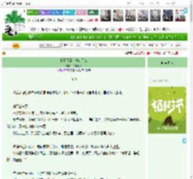 《我靠我哥表情包苟命》今潇潇兮　^第43章^ 最新更新:2025-03-30 03:00:15 晋江文学城