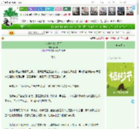 《女细作和她的目标》李莱蒙　^第102章^ 最新更新:2025-03-30 03:00:01 晋江文学城