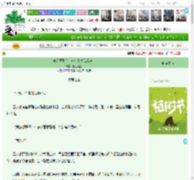 《自尽重生后，这个皇位我来坐！》鲤鱼鲤鱼　^第5章^ 最新更新:2025-03-30 02:03:52 晋江文学城