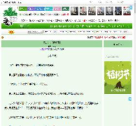 《霓虹灯塔[娱乐圈]》酥梨　^第64章^ 最新更新:2025-03-30 03:30:46 晋江文学城