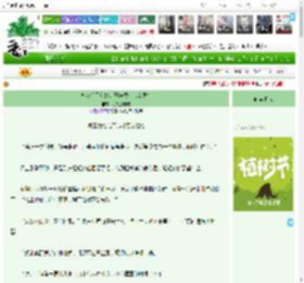 《直女暗卫和她的开窍楼主（女尊）》此去别长安　^第8章^ 最新更新:2025-03-30 09:01:40 晋江文学城
