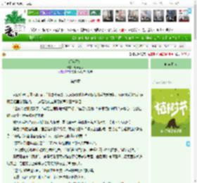 《经年不愈》七号金水　^第6章^ 最新更新:2025-03-30 13:15:36 晋江文学城