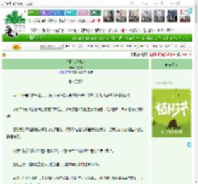 《星际咸鱼日常》太空鲸　^第25章^ 最新更新:2025-03-30 14:06:16 晋江文学城