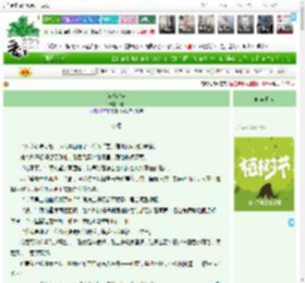 《诚邀出席》鞋　^第40章^ 最新更新:2025-03-30 14:15:08 晋江文学城