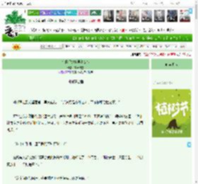 《在梁祝故事里当女帝》宿云微雪　^第100章^ 最新更新:2025-03-30 14:00:00 晋江文学城