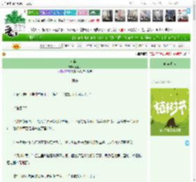 《女谋士》西上溪　^第14章^ 最新更新:2025-03-30 13:07:43 晋江文学城
