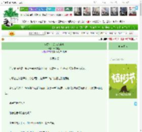 《当虾仁刀沦为家养喵》清炖美鲨　^第64章^ 最新更新:2025-03-30 12:31:01 晋江文学城