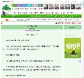 《我才不要破镜重圆》梨椿　^第34章^ 最新更新:2025-03-30 14:33:11 晋江文学城