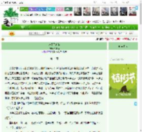 《忘不了蝴蝶》行其道　^第14章^ 最新更新:2025-03-30 14:00:38 晋江文学城
