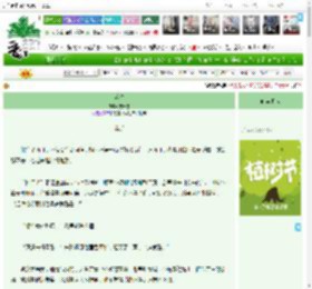 《落笔》安长暮　^第46章^ 最新更新:2025-03-30 20:00:03 晋江文学城