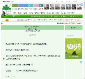 《打网约车错上前任的奥迪后》Meedee迷笛　^第13章^ 最新更新:2025-03-30 20:00:03 晋江文学城