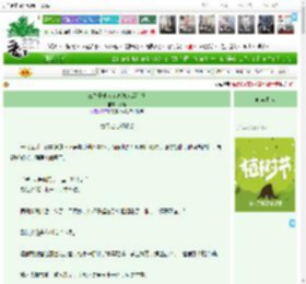 《三皇子他人前高雅人后偏执》郭山　^第57章^ 最新更新:2025-03-31 10:02:05 晋江文学城