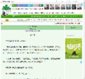 《人机在谈智性恋》企鹅汤　^第24章^ 最新更新:2025-03-31 10:05:05 晋江文学城