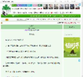 《蓝眼泪》尖叫水瓶　^第31章^ 最新更新:2025-03-31 17:01:00 晋江文学城