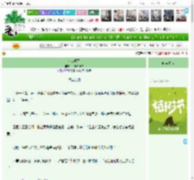 《万山载雪》一纸名动京　^第15章^ 最新更新:2025-03-31 17:40:40 晋江文学城