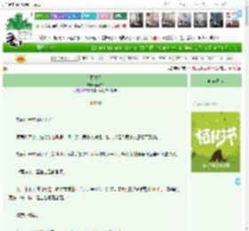 《平脱序》黄栖二　^第3章^ 最新更新:2025-03-31 16:28:45 晋江文学城