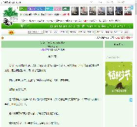 《[综英美]尤妮斯的倒霉日常》橘猫猫　^第28章^ 最新更新:2025-03-31 23:30:06 晋江文学城