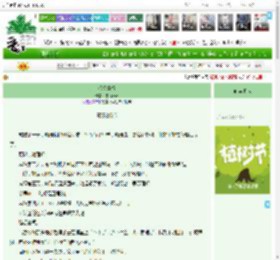 《漾漾珈瑞》昼雨风婷　^第5章^ 最新更新:2025-04-01 12:04:26 晋江文学城